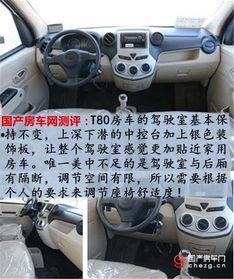 国产538,引领科技潮流的创新力量  第3张