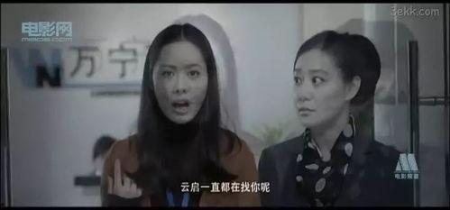 国产四级片  第3张