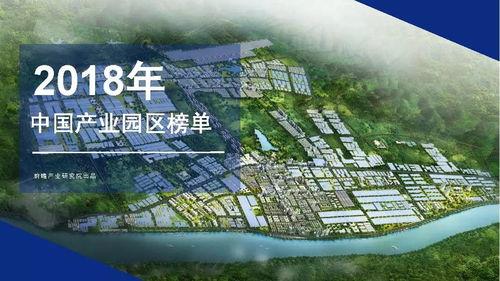 国产区综合,创新驱动,引领产业升级的璀璨明珠 第2张 国产区综合,创新驱动,引领产业升级的璀璨明珠 第2张