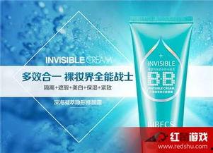 国产bb,引领潮流的本土创新之作  第2张