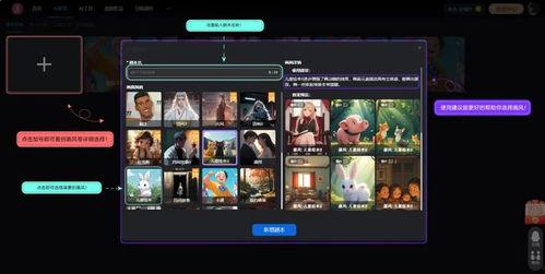 久久网国产视频,久久网带你领略本土影视魅力  第3张