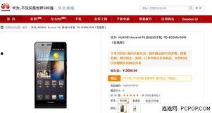 国产精品推荐,匠心独运，品质卓越的国产佳作推荐  第2张