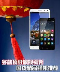 国产精品推荐,匠心独运，品质卓越的国产佳作推荐  第3张