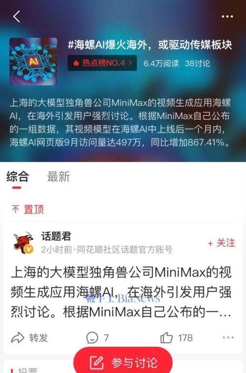 国产视频综合,光影交织，讲述中国故事  第2张