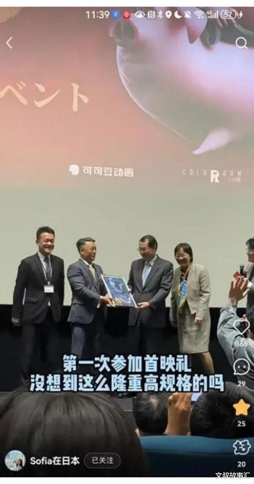 国产视频综合,光影交织，讲述中国故事  第3张