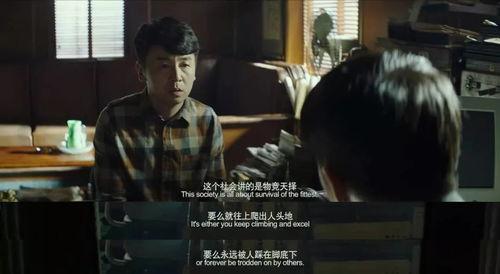 国产色播在线电影,揭秘国产影视的激情与魅力  第3张