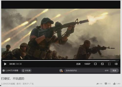 国产刺激视频,激情燃烧的青春记忆  第2张