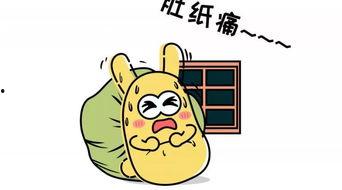 吃瓜群众意思,网络时代的围观力量